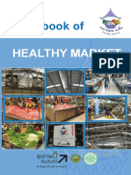 Handbook Of: Healthy Market