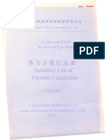 Summary List of Thermal Calculation