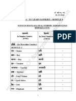 Annexure 'A' To ' Learn Sanskrit Module 9' Round 7