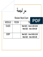 Review Class Template - SDBP and EAJEE