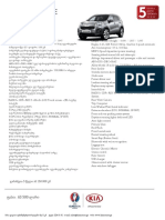 Kia+Sportage+2+4+AT+63+500+ლარი++Sale.pdf