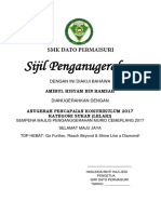 Sijil Penganugerahan Koko Print