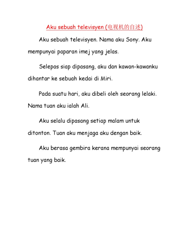 Aku Sebuah Televisyen Pdf