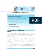 cha 1.pdf