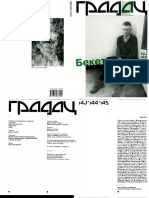 Časopis Gradac - Beket.pdf