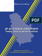07 D Jovanovic - Web PDF