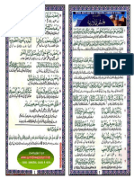 Khatam e Qadria PDF