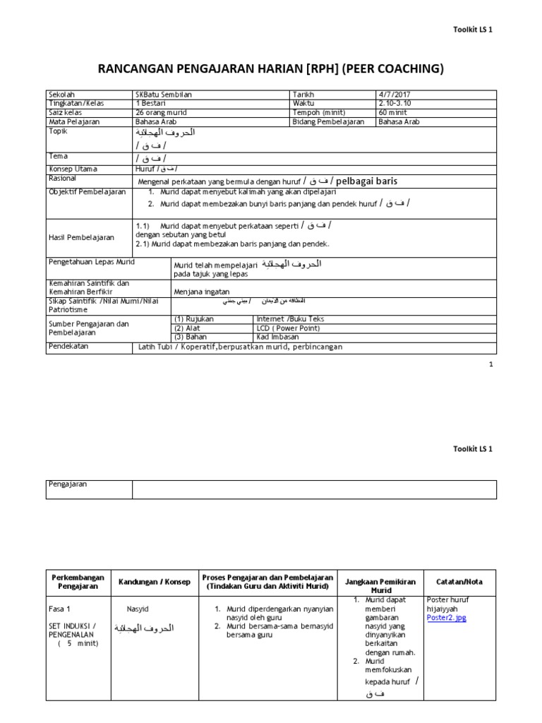 Set Induksi Bahasa Arab untuk Murid | PDF