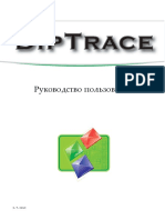 DipTrace Tutorial Rus