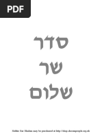 Ashrei (Hebrew &amp; English) | PDF | Christian Bible | Jewish Texts