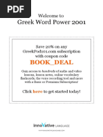 Download Learn Greek - Vocabulary2001 - 2011 by DM SN368765570 doc pdf