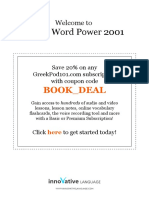 Learn Greek - Vocabulary2001 - 2011