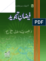 Faizan E Tajweed PDF