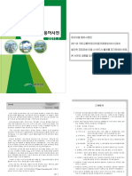 Luris - Mltm.go - KR Web Luris PDF