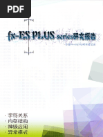 研究报告.zh-CN.en
