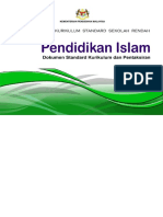 DSKP PENDIDIKAN ISLAM KSSR Tahun 1 - Semakan PDF