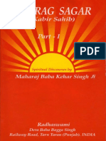 Anurag Sagar, Radhasoami Satsang Tarn Taran Edition, Volume One
