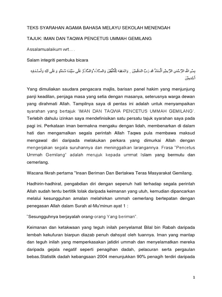 Syarahan bahasa melayu