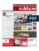 CarsSupplement 11-01-2018