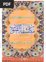 Free urdu pdf books