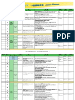 Let's Go 4th Edition Level 4 - 72堂課程規劃 Lesson Planner