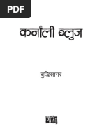 Nepali English Dictionary