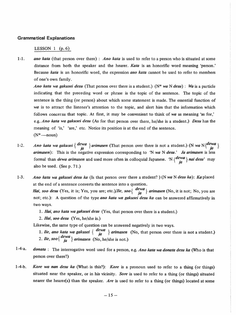 Short Grammatical 00 00 004 Japanese Language Adjective