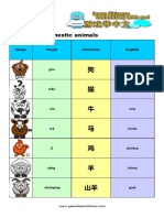 Www.gameslearnchinese.com Resources PDF Animals 1 Eng