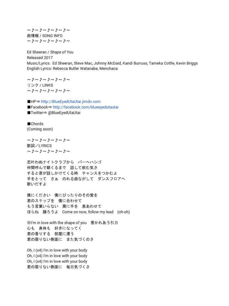 Ed Sheeran Shape Of You Japanese Cover Pdf Musicians Songs Written