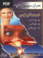 Download TKW by IS by Honey Slah SN369046417 doc pdf