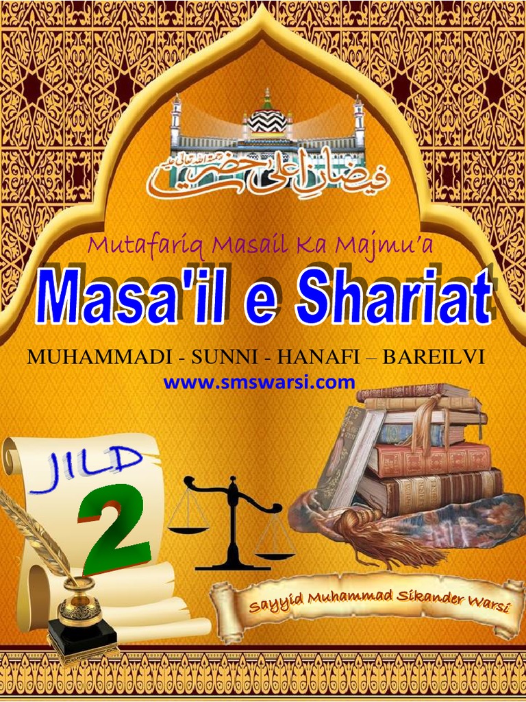 Jhoth Sex - Masail e Shariat Jild 2 (Roman Urdu) Maulana Sikander Warsi | PDF |  Abrahamic Religions | Islamic Behaviour And Experience