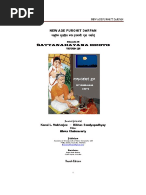 Book 5 Satyanarayana Puja Vedas Indian Religions - 