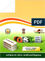 TN GST Hand Book PDF