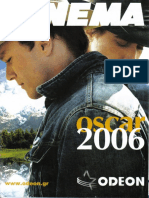 ΣΙΝΕΜΑ τ. 177 (04-2006) Extra Τεύχος Oscars