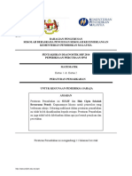 mat-sbp2014-skema12.pdf