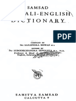 samsad bengali to english dictionary text.pdf