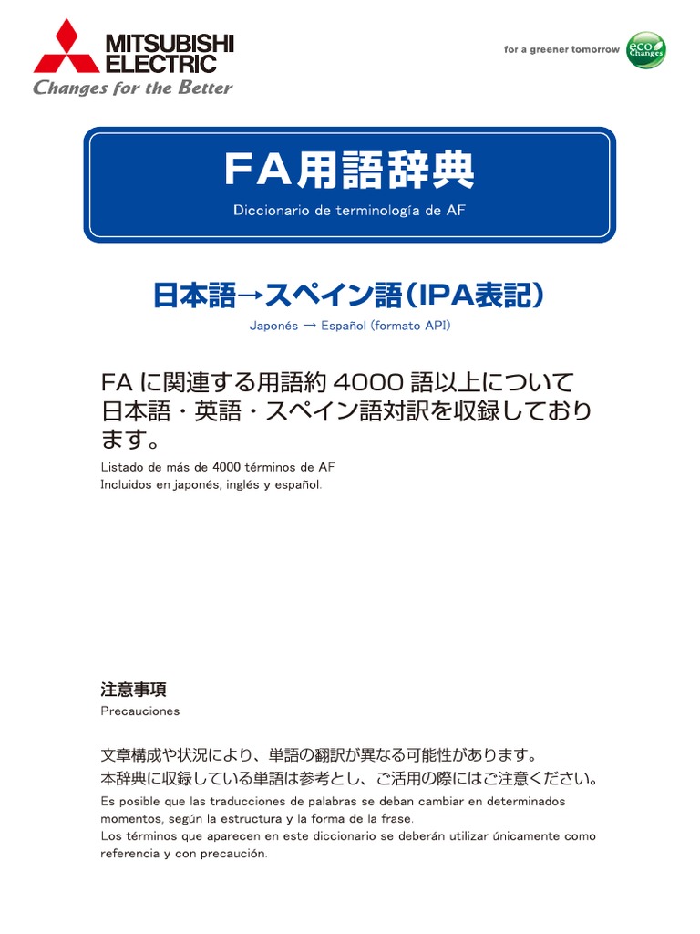 Lspaa