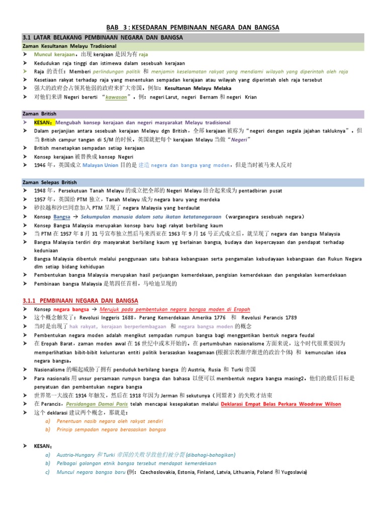 我的历史笔记 Bab 3 Pdf