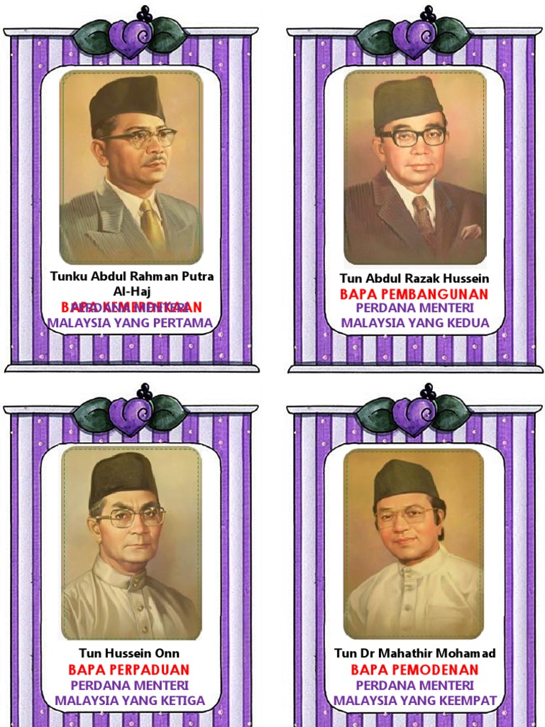 pm1 6printa3 170809083802  PDF