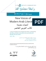 AAC ModernArabLiterature Eng&Arabic