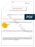 introduction To oracle Work structure HRMS-Msalah.pdf