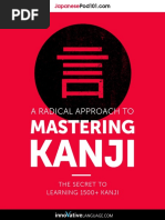 Mastering Kanji 1500 PDF