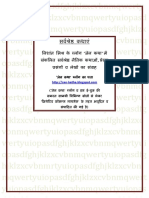 HindiBook-zen-katha.pdf