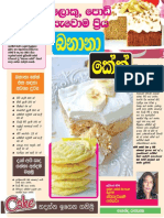Banana CAke Sinhala