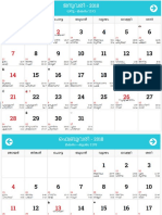 Calendar 2018-Malayalam PDF