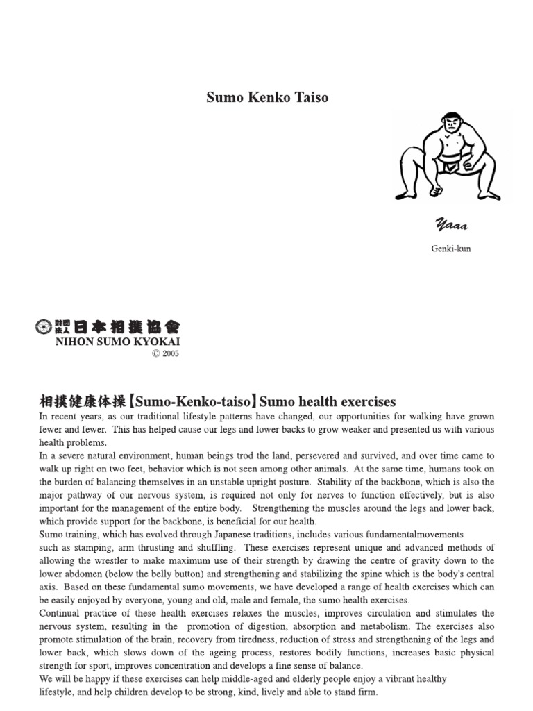 Sumo Taiso1 | PDF