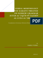 VIDRIO, Nadia.verbal Morphology in the Karaite Treatise on Hebrew Grammar