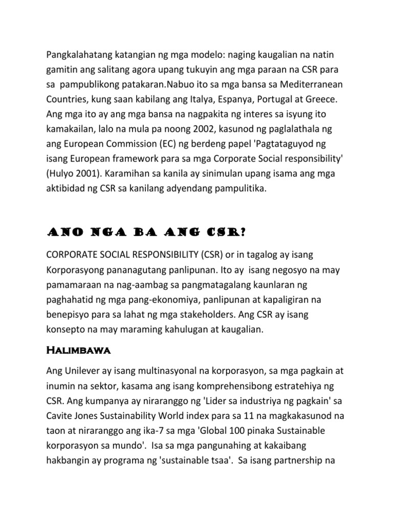 The Agora Model | PDF