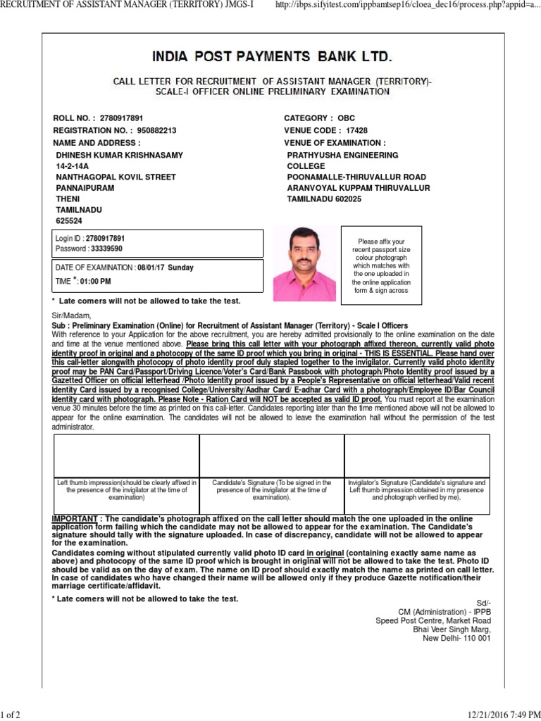 recruitment-of-assistant-manager-territory-jmgs-i-pdf-pdf