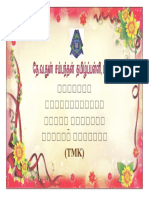 Cover Page RT TMK